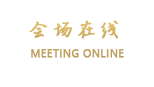 潮州潮安达标大酒店